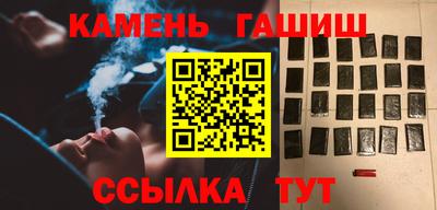 шишки Гагарин