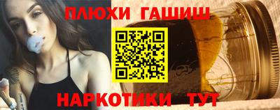 дживик Сланцы