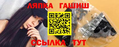 шишки Гагарин