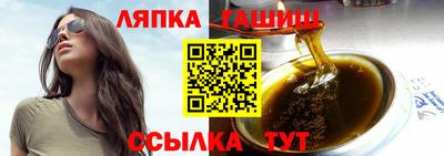 трава Гай