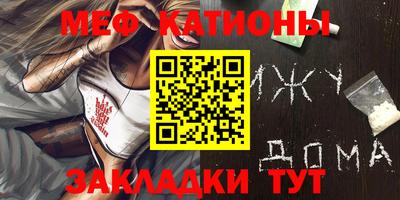 шишки Гагарин