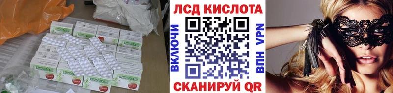 ЛСД экстази кислота MEGA Рыбинск