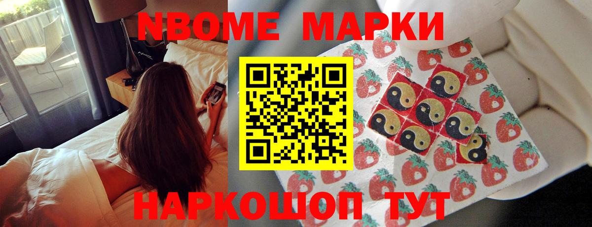 LSD-25 экстази кислота Рыбинск