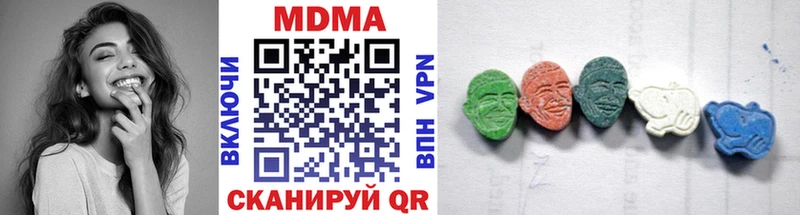 магазин    Рыбинск  MDMA crystal 