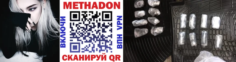 МЕТАДОН VHQ  omg рабочий сайт  Рыбинск 
