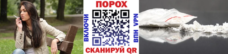 Метамфетамин Methamphetamine mega как войти Рыбинск