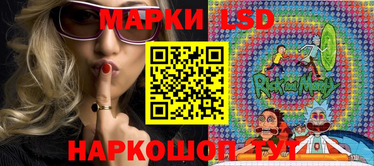 Марки N-bome  Вход с VPN  Рыбинск  Марки 25I-NBOMe 1,8мг 