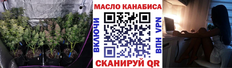 ТГК вейп  Рыбинск 