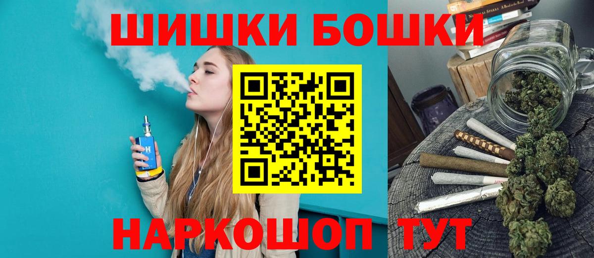 Каннабис тримм Рыбинск