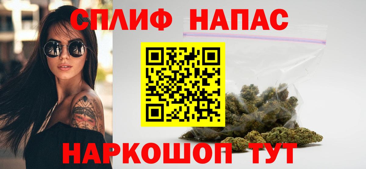 Шишки марихуана гибрид  Бошки Шишки сатива  Рыбинск  Шишки марихуана план  Вход с VPN  Каннабис AK-47 